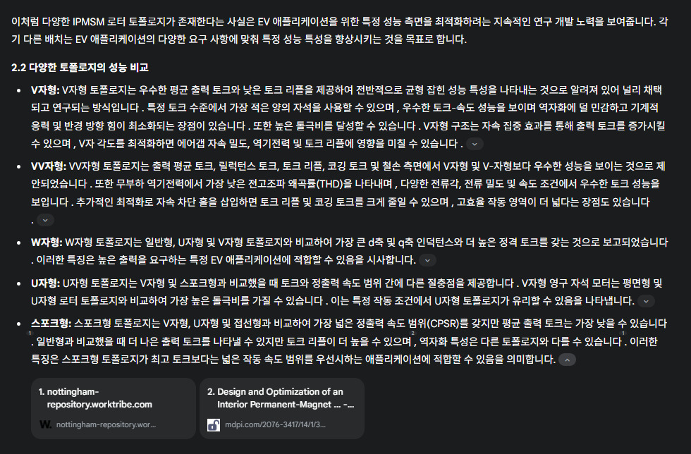 온라인 카지노 게임