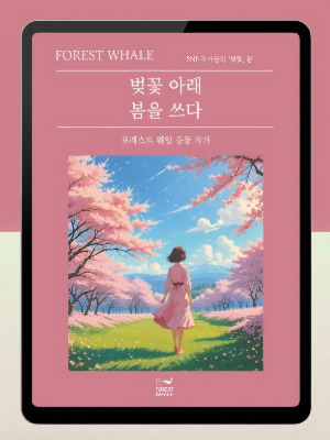 카지노 게임