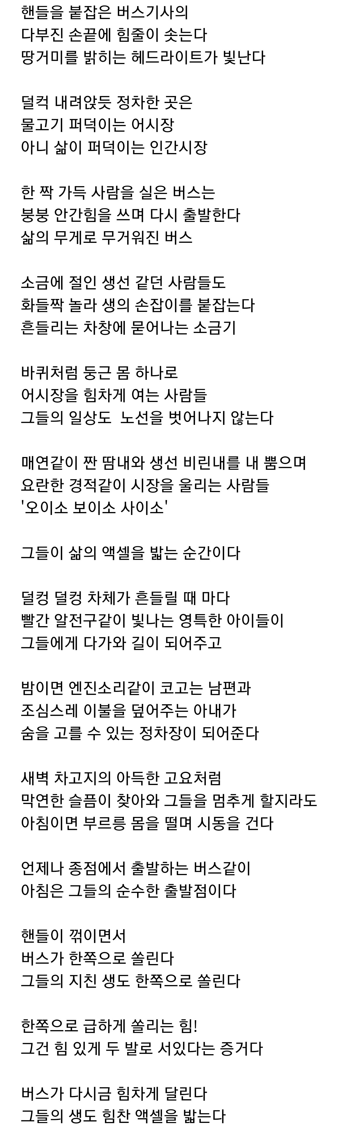 토토 랜드