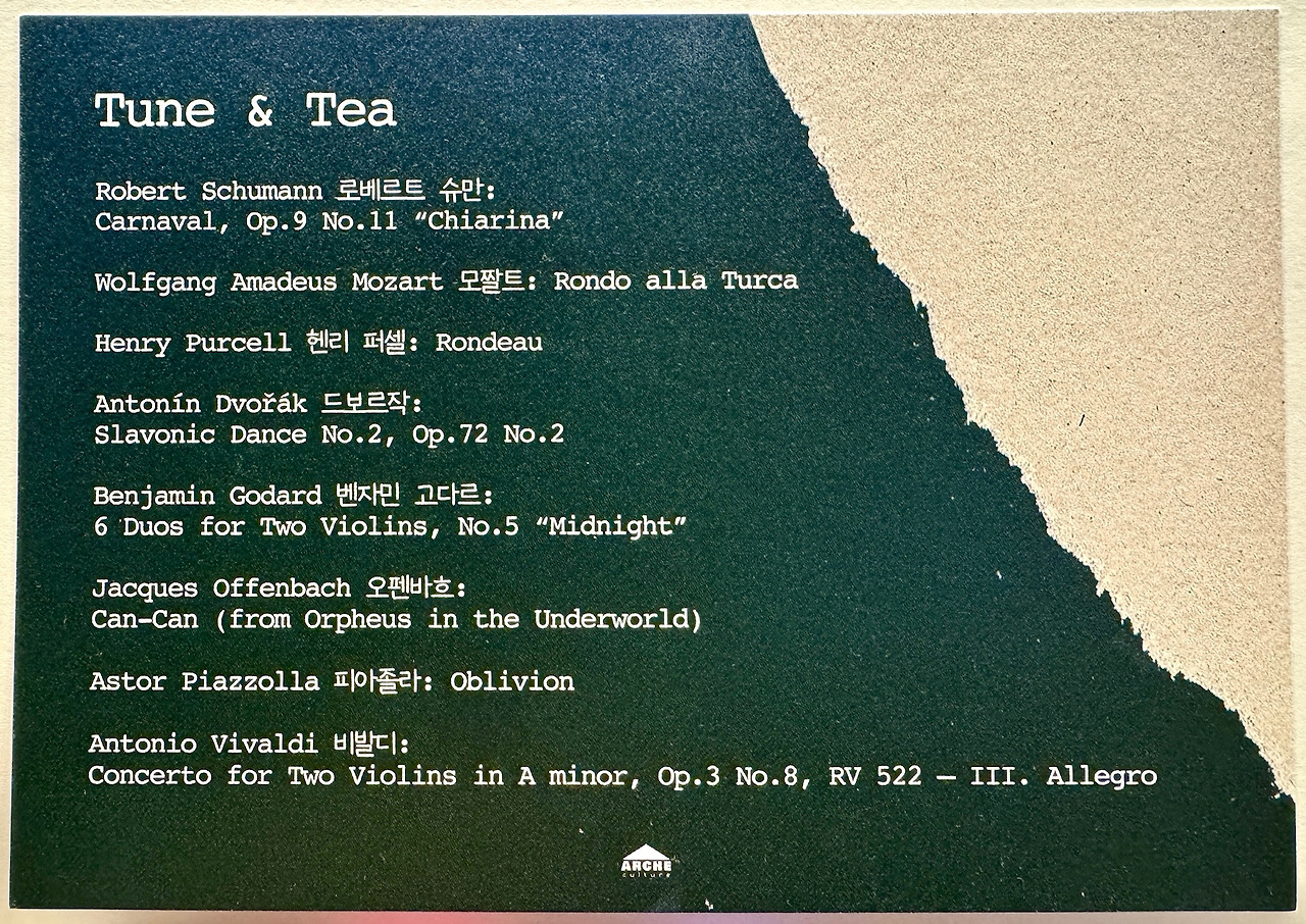 3. Tune & Tea