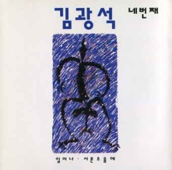 온라인 카지노 게임