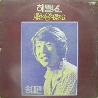 카지노 게임