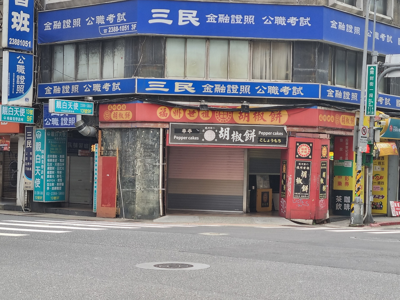 무료 카지노 게임