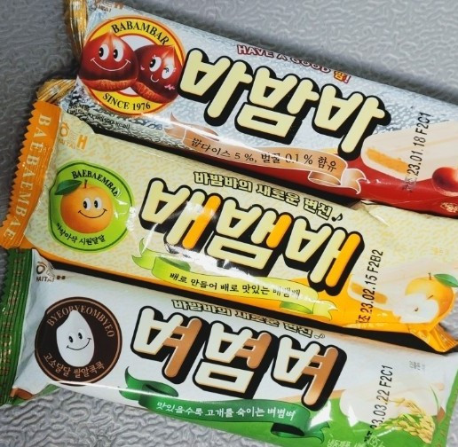 아이스크림 2
