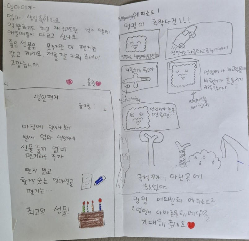 온라인 카지노 게임