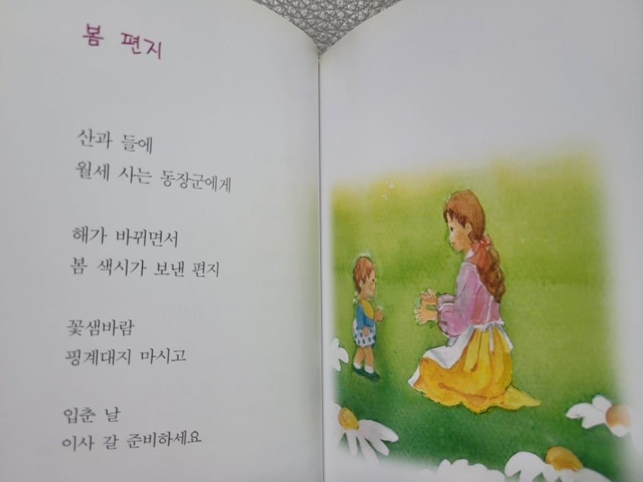 온라인 카지노 게임