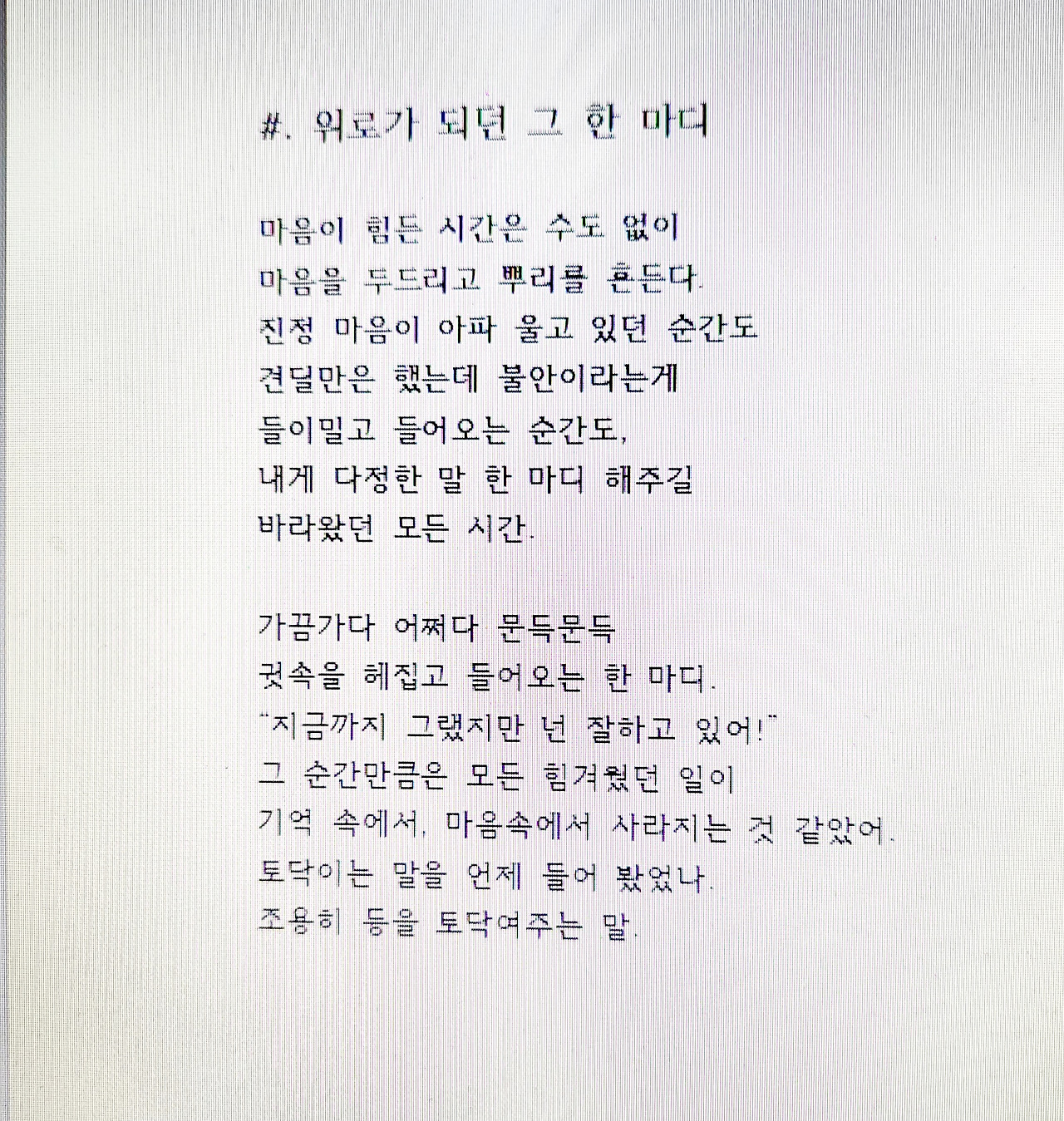 온라인 카지노 게임