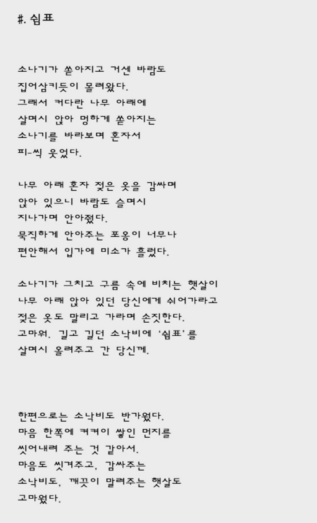 온라인 카지노 게임