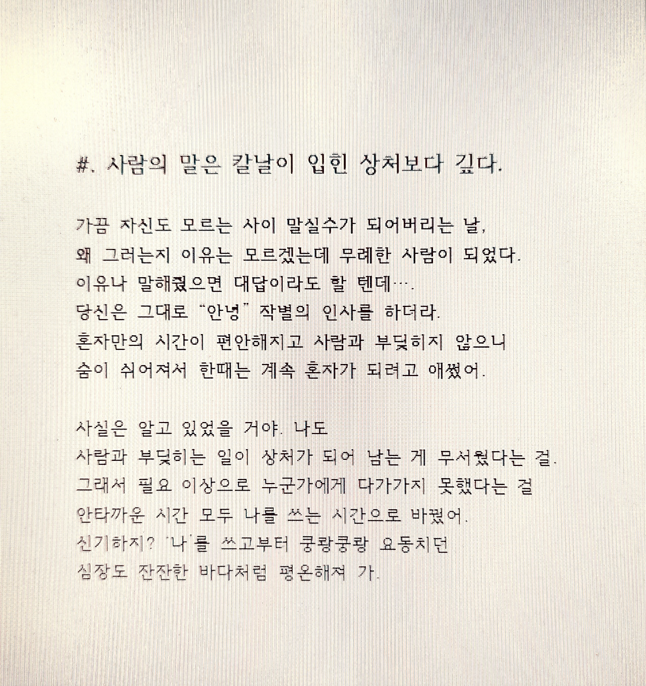 무료 카지노 게임