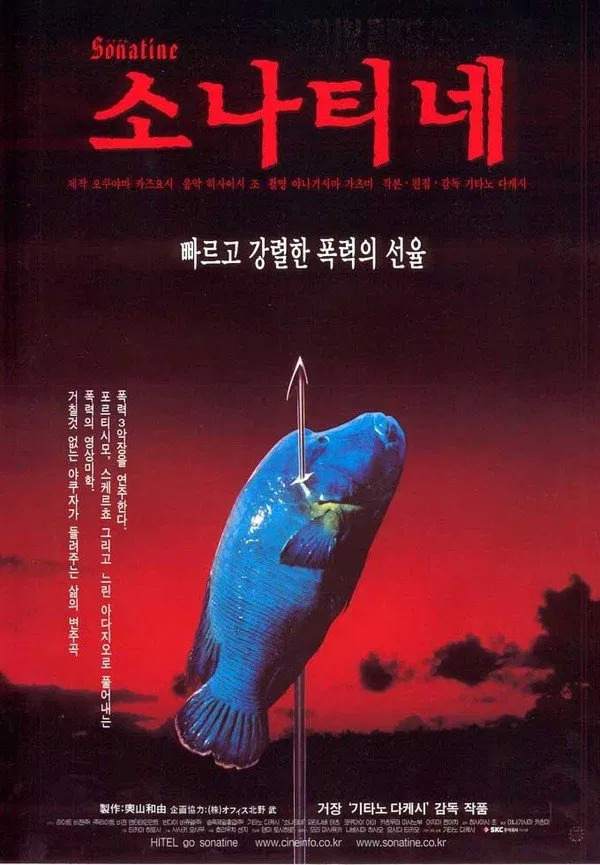 카지노 게임 사이트