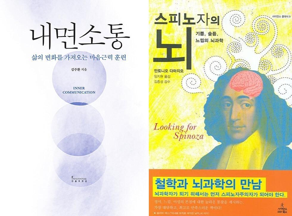 카지노 게임
