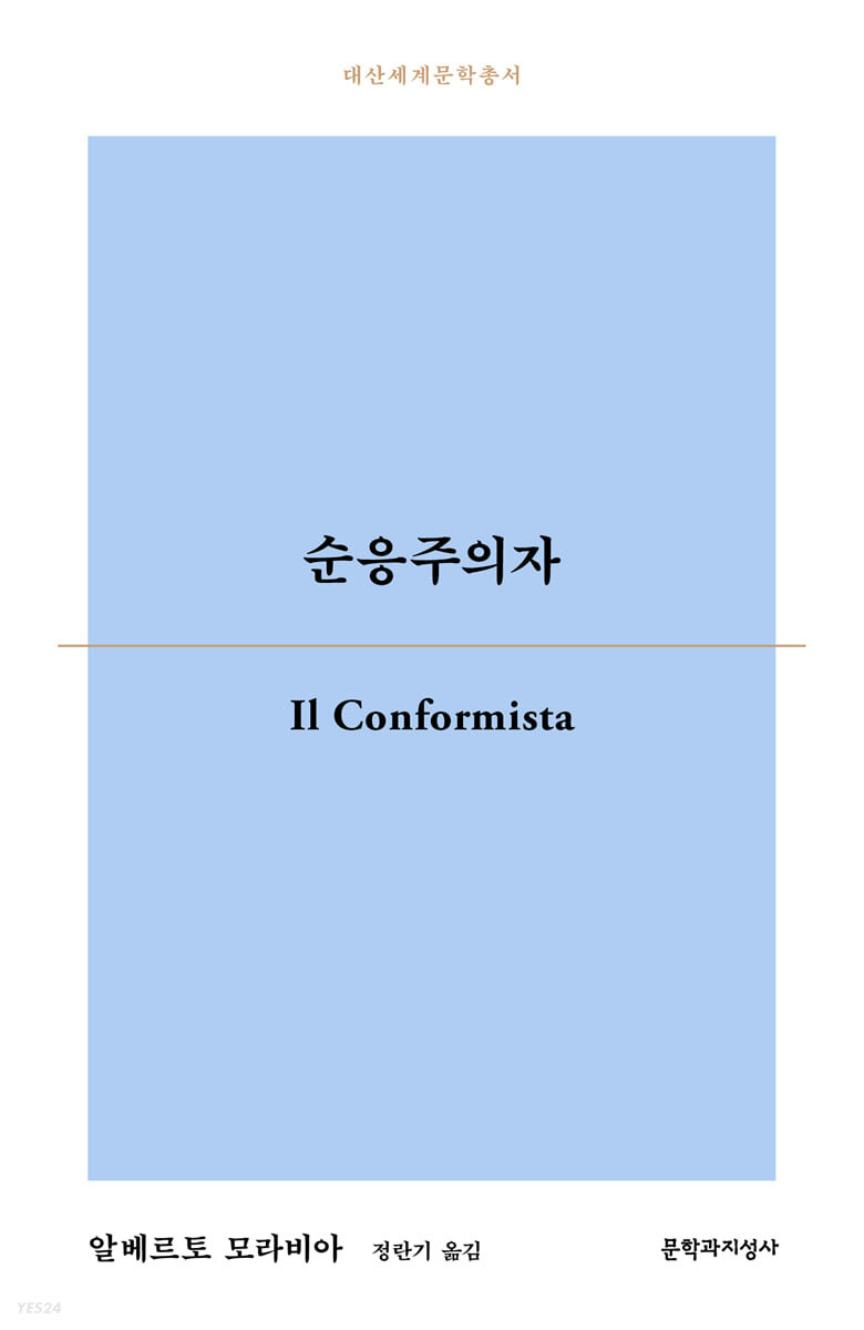 카지노 게임 사이트