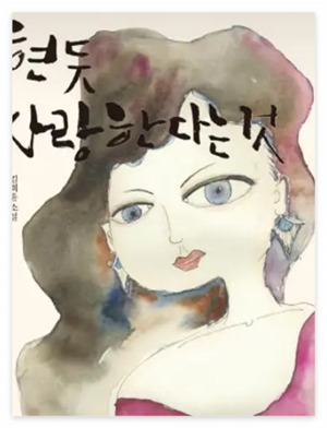 온라인 카지노 게임