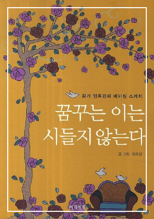 카지노 게임
