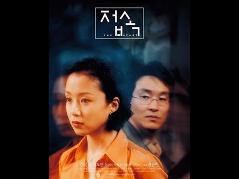영화 4K 리마스터링 재개봉 시사회 후기