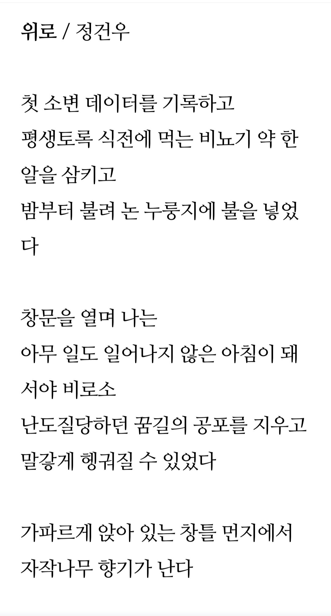 카지노 가입 쿠폰