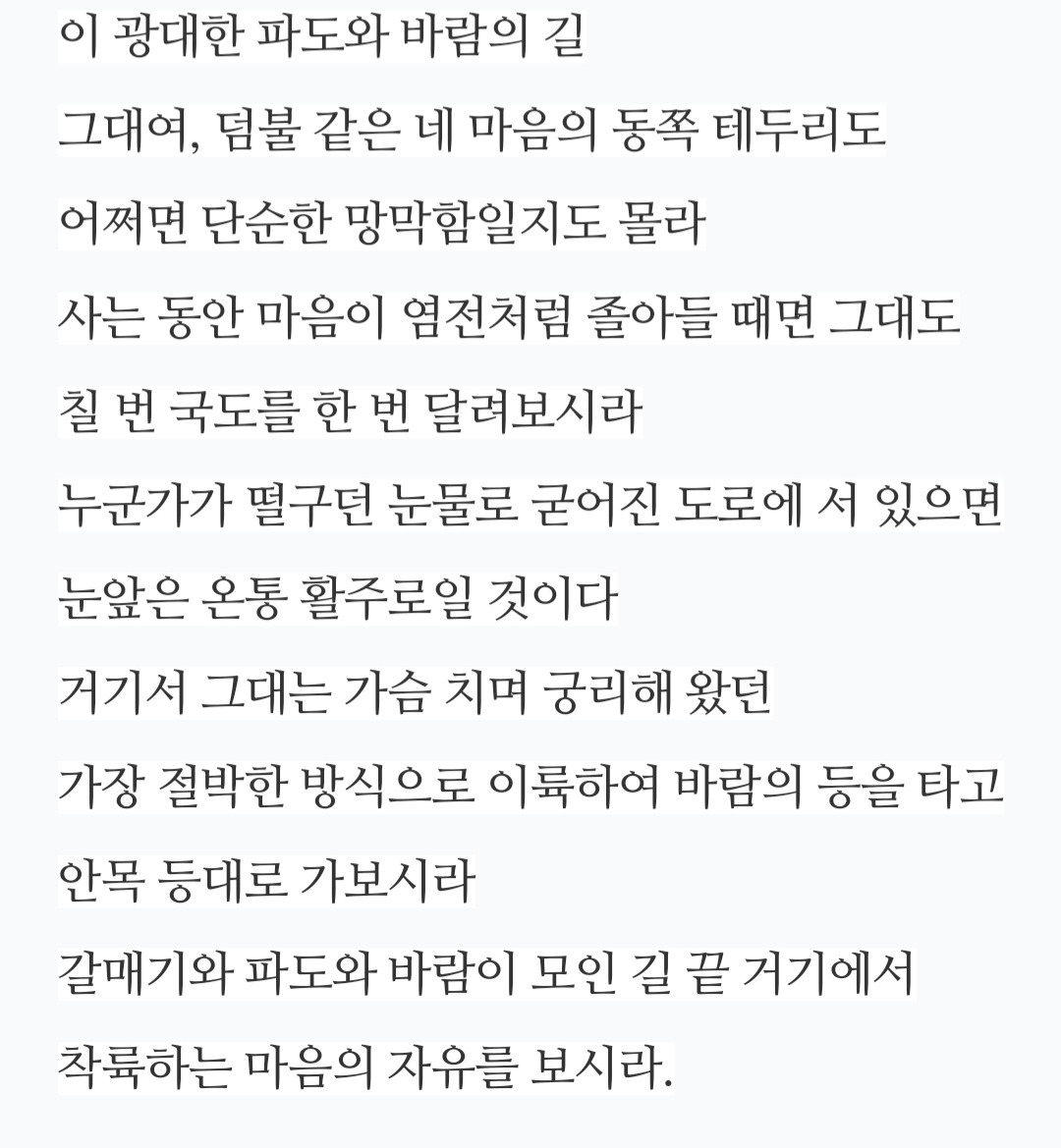 온라인 카지노 게임