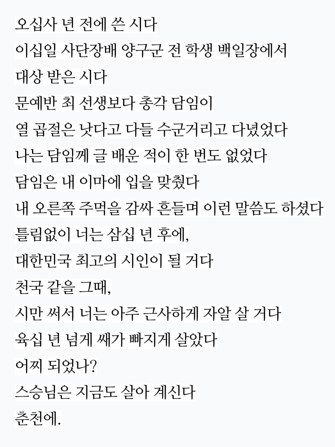 카지노 게임 사이트