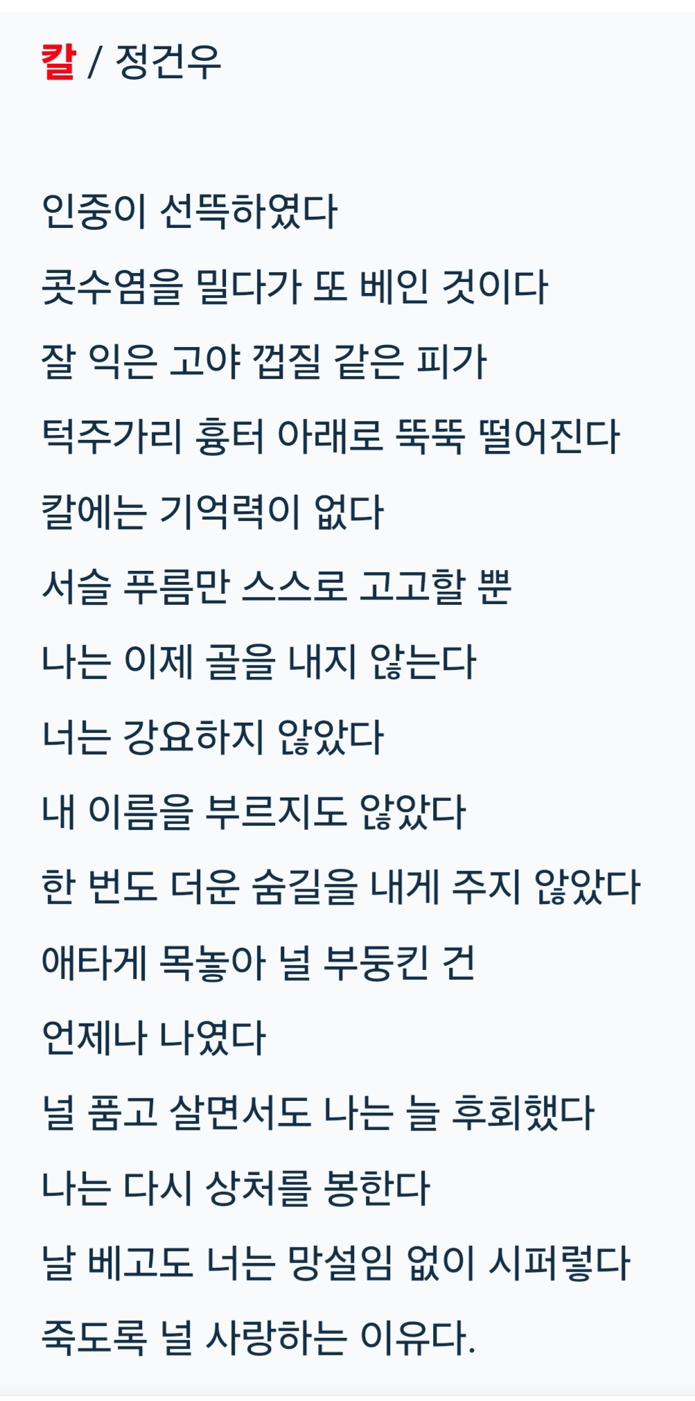 온라인 카지노 게임