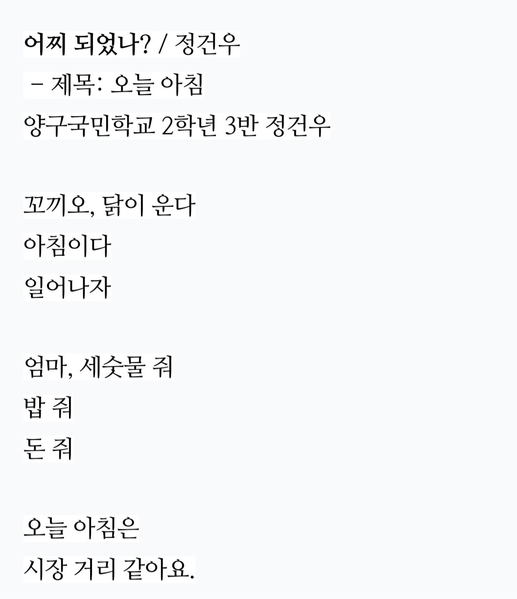 카지노 게임 사이트