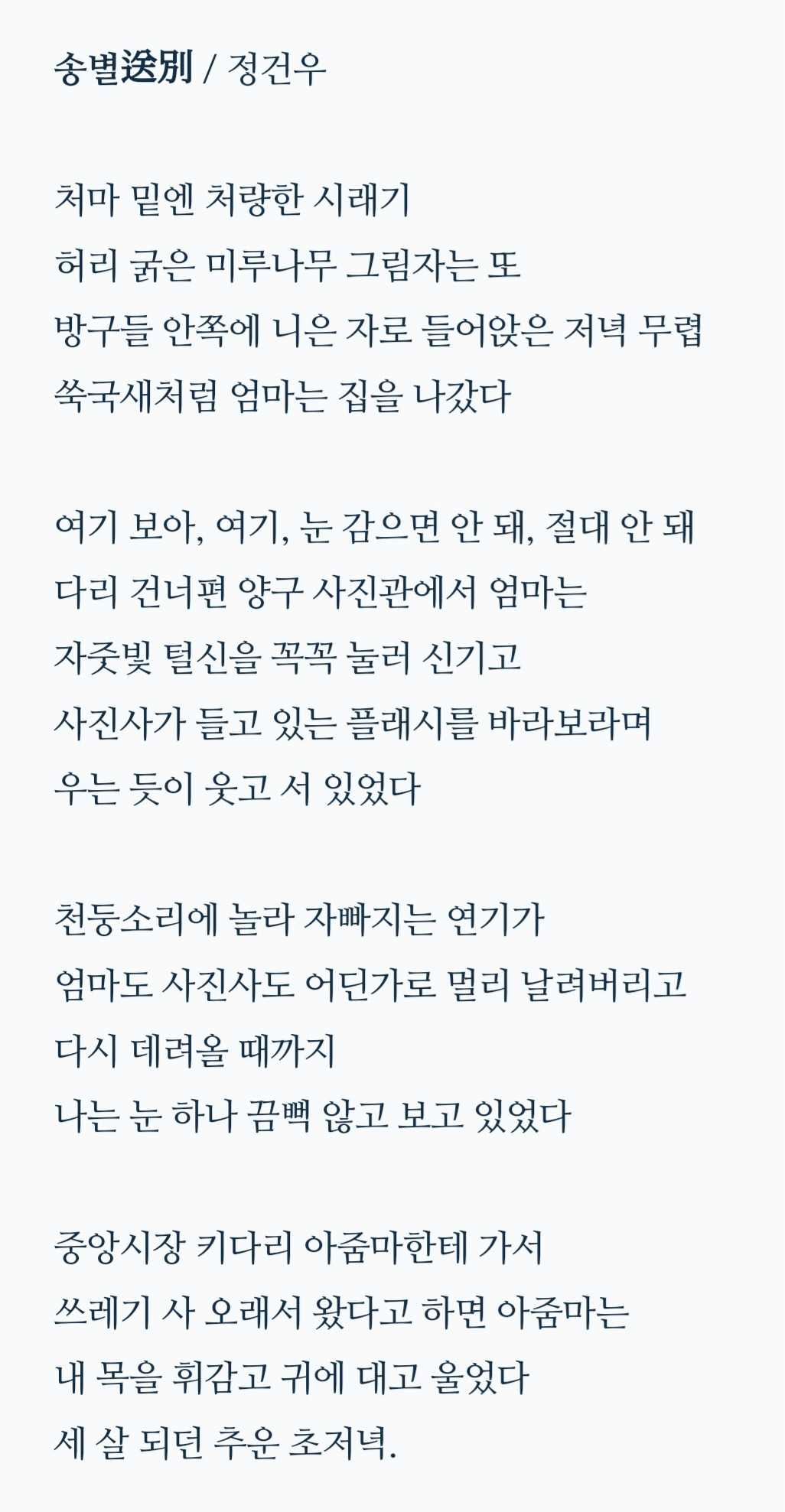 카지노 게임 추천