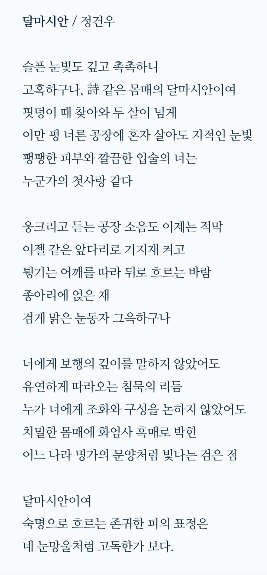 카지노 게임