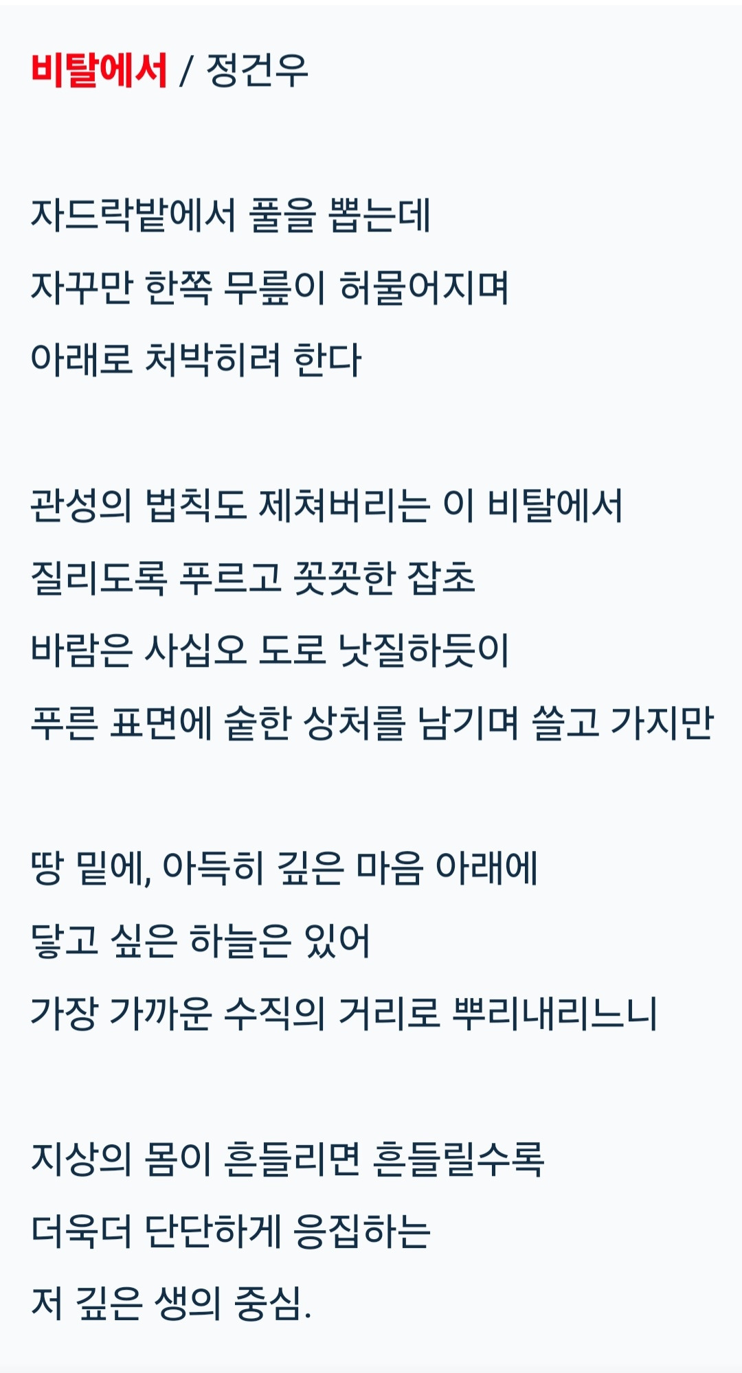 카지노 게임 추천