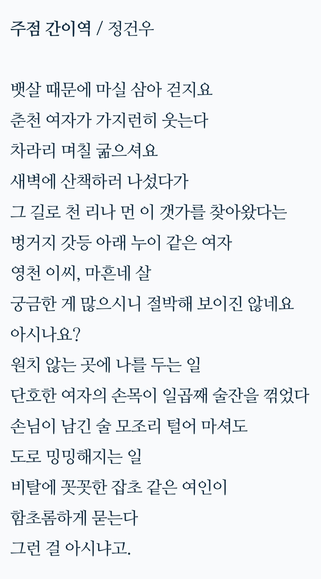 카지노 게임 사이트