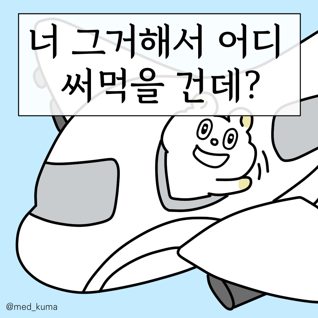 카지노 게임