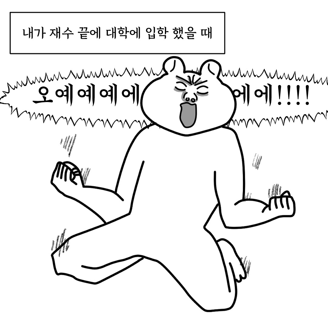카지노 게임