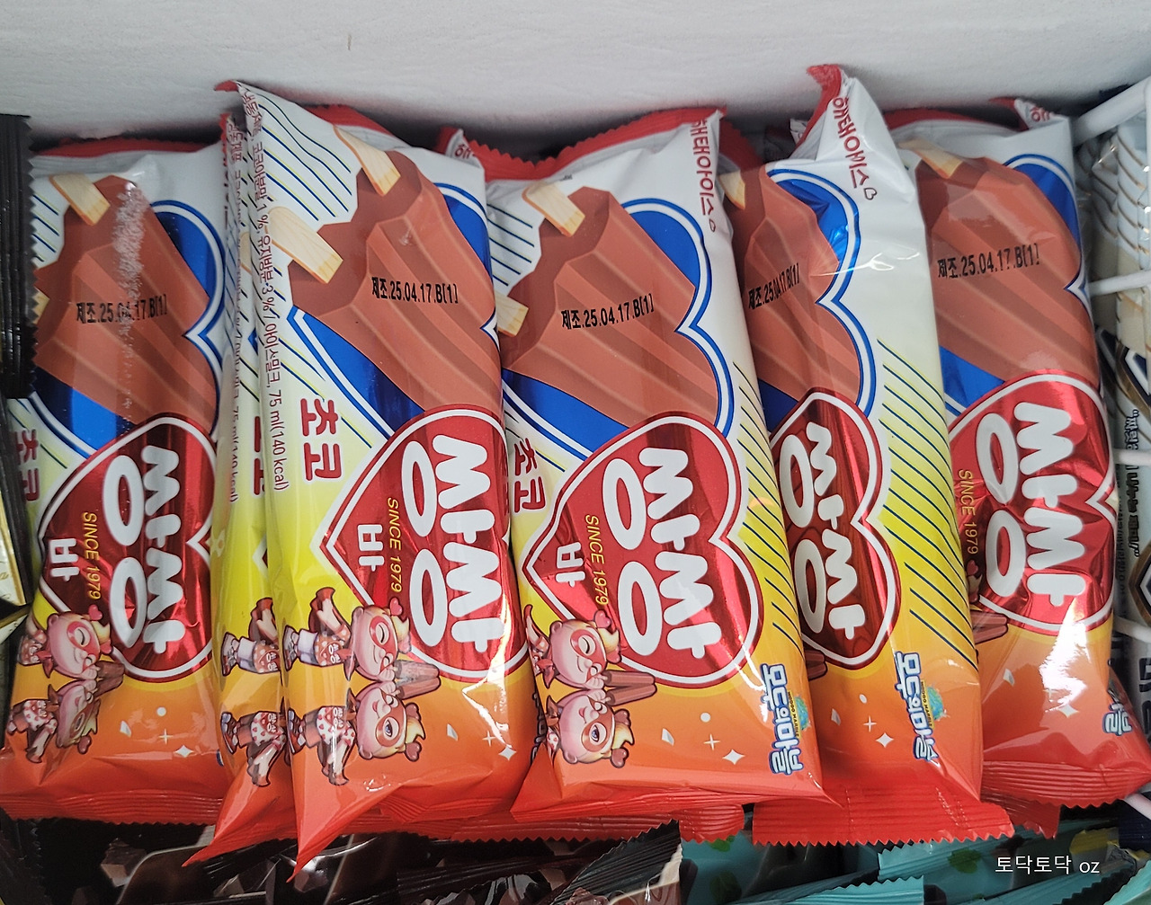 09화 그냥 할걸