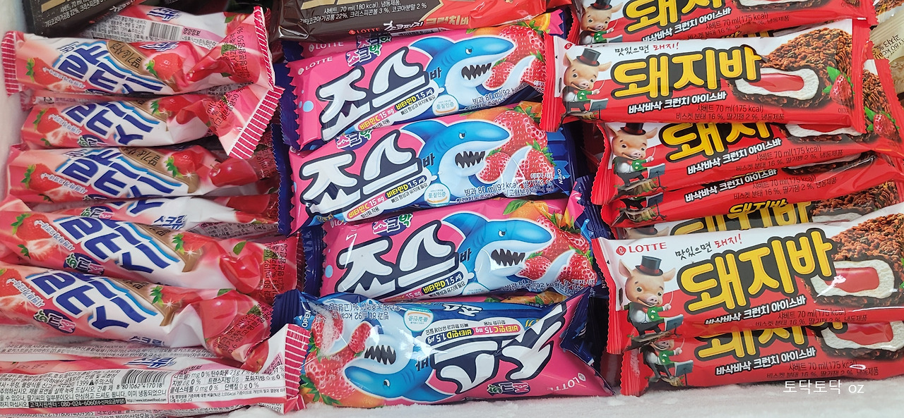 09화 그냥 할걸