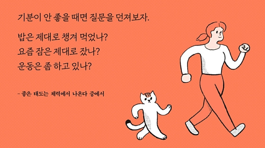 온라인 카지노 게임