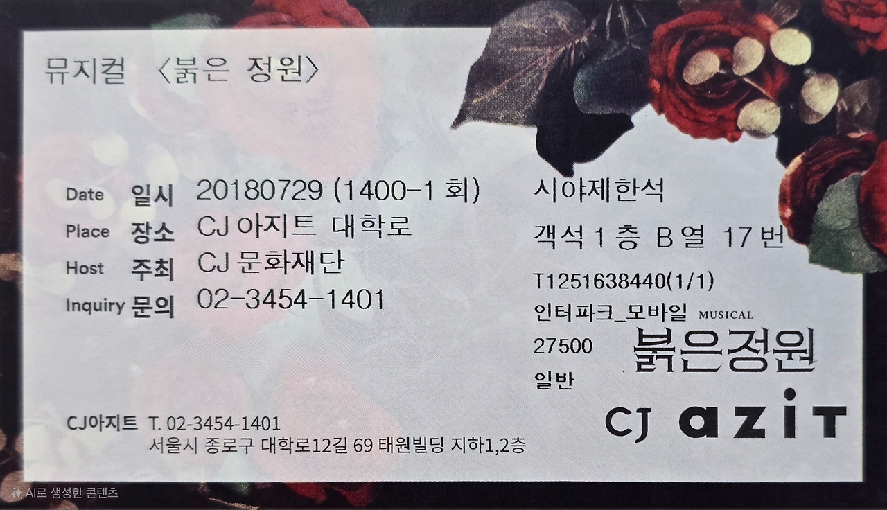 카지노 쿠폰