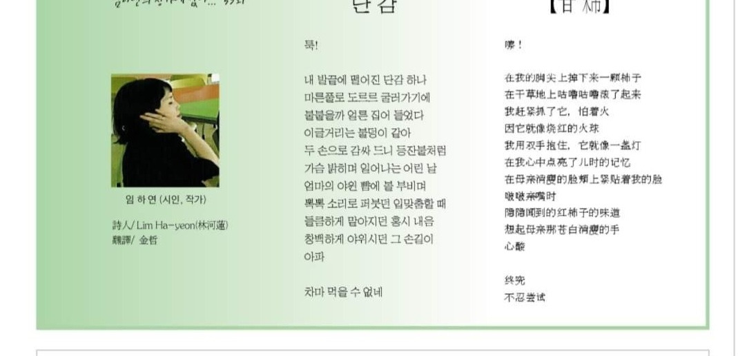 온라인 카지노 게임