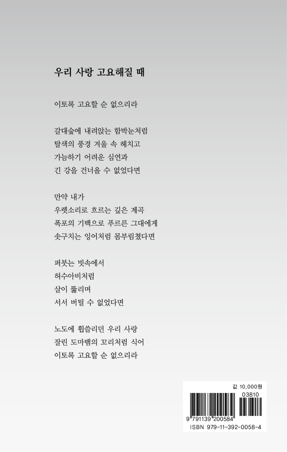 온라인 카지노 게임