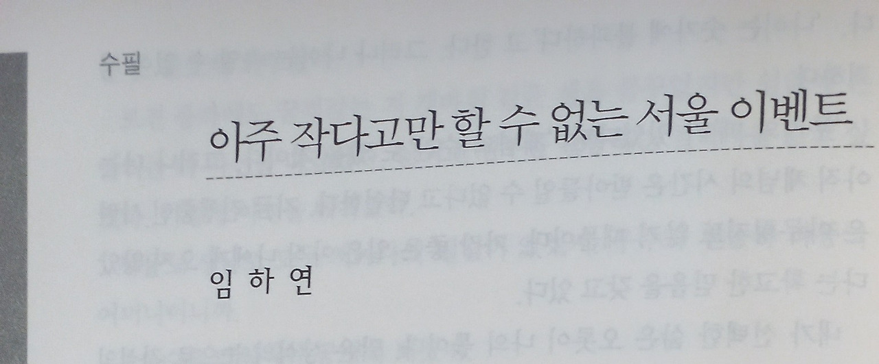 온라인 카지노 게임