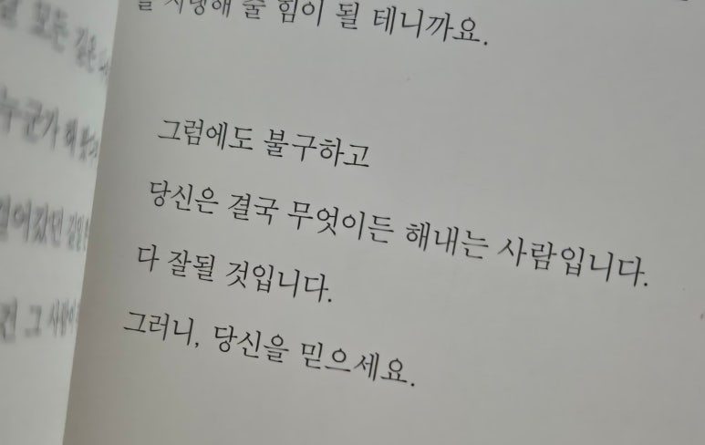 카지노 게임 사이트