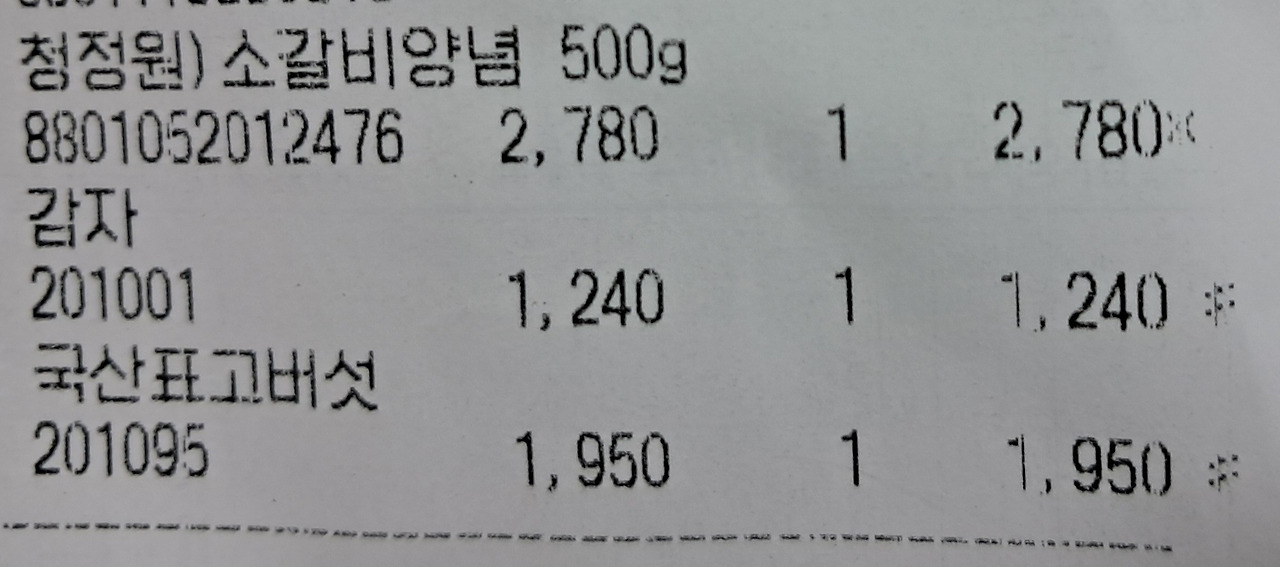 무료 카지노 게임