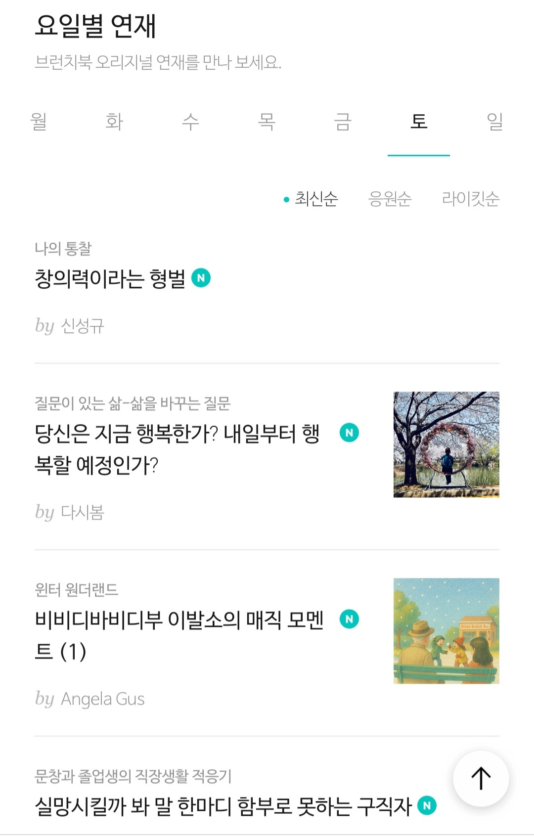카지노 게임 추천