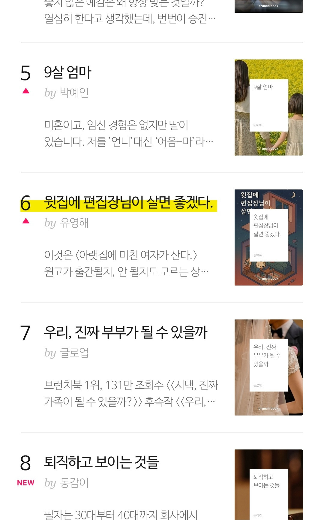 카지노 게임 추천