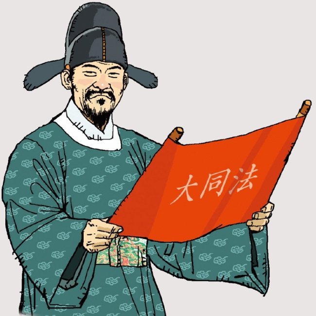 조선왕과의 만남(41)