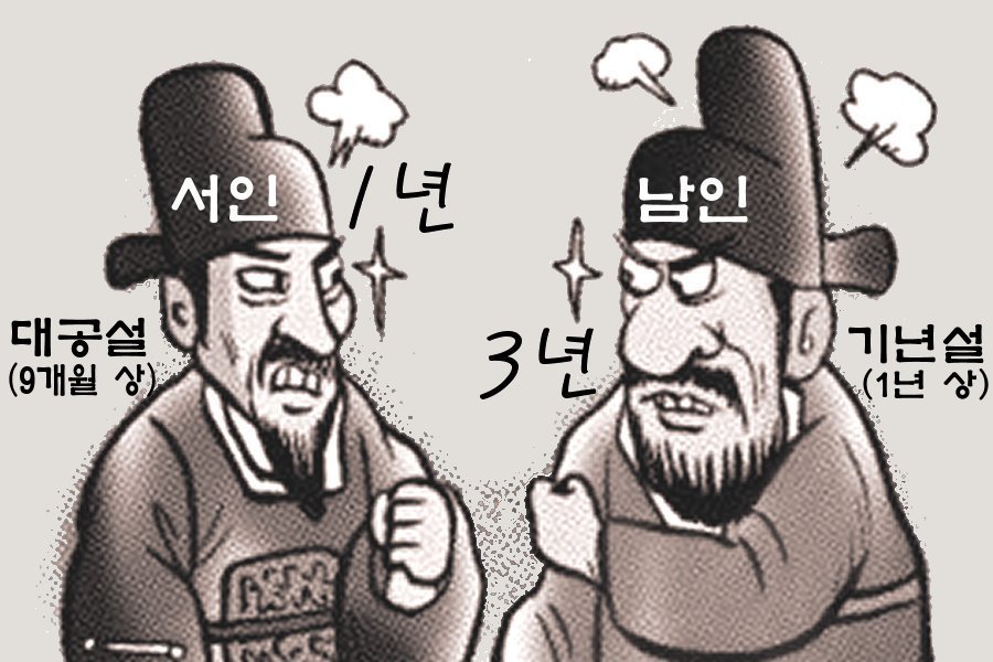 조선왕과의 만남(42)