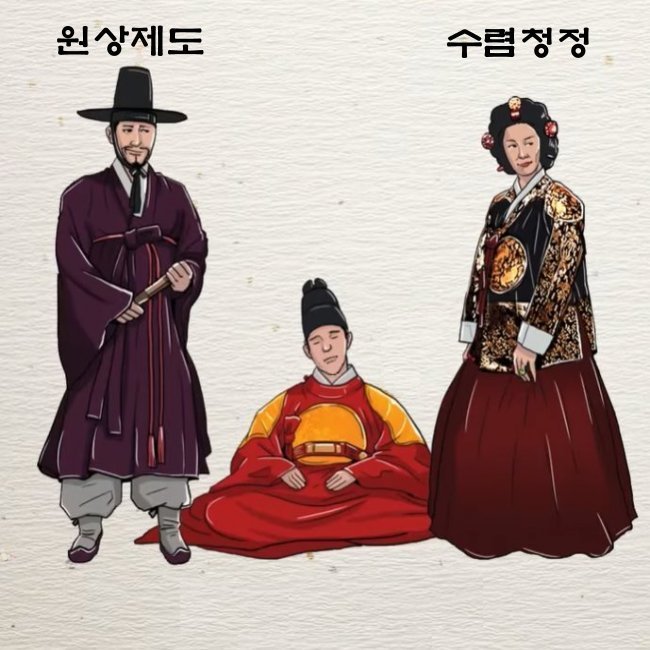 조선왕과의 만남(16)