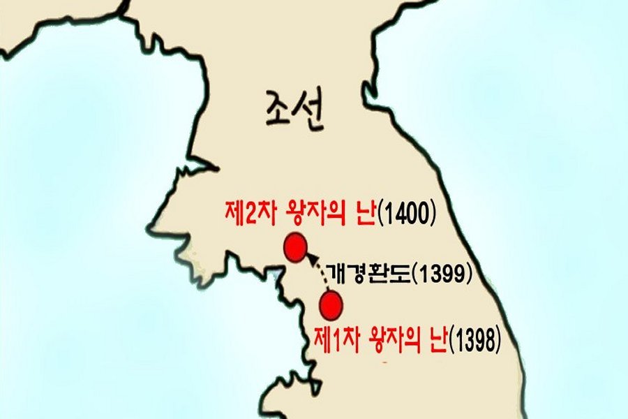 조선왕과의 만남(04)