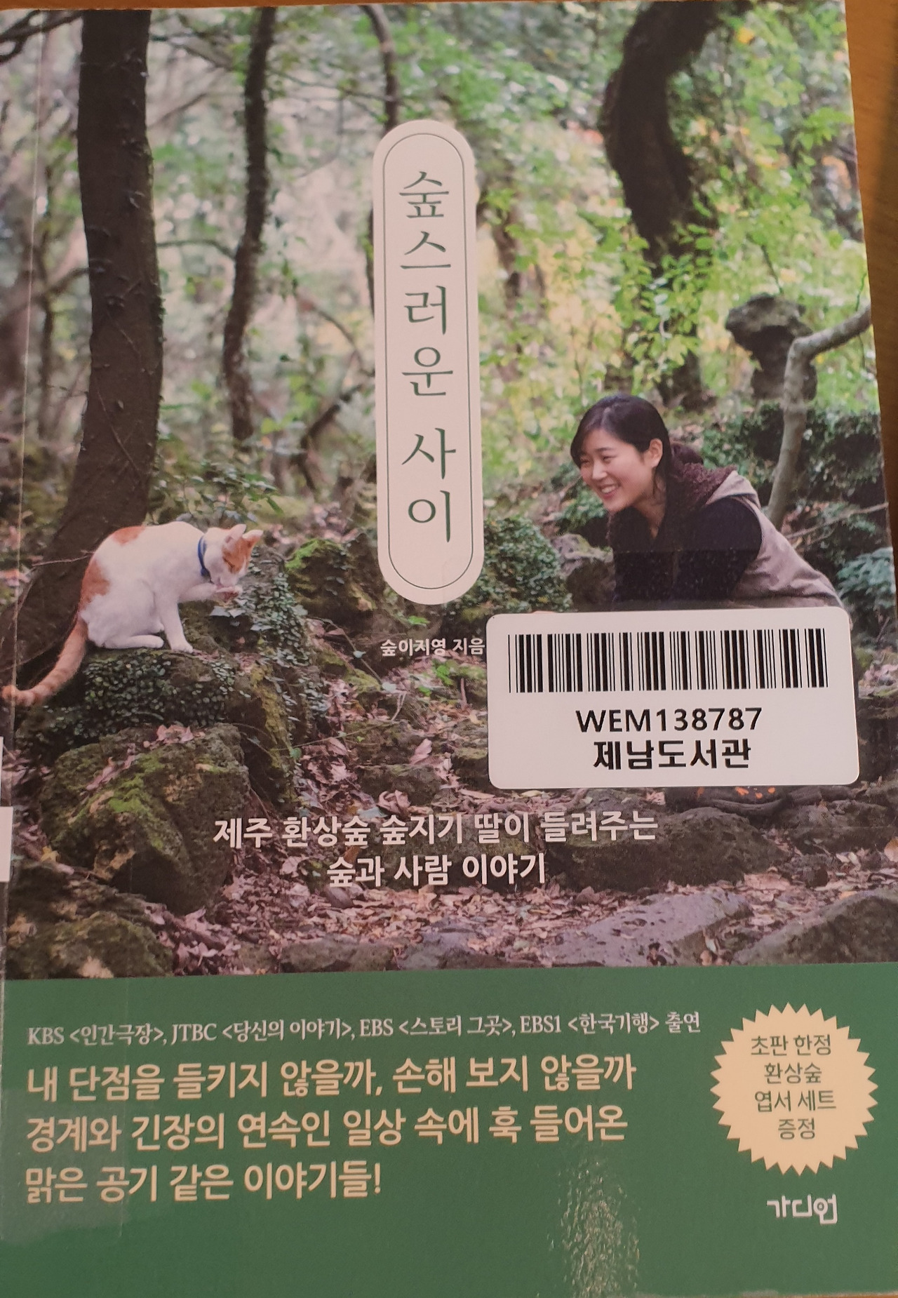 카지노 쿠폰