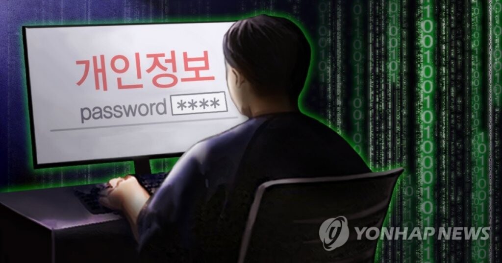 SK 이어 “여기까지 털렸다고?”… 믿고 맡겼던 이곳