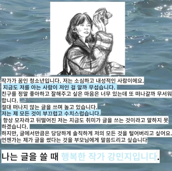 카지노 게임