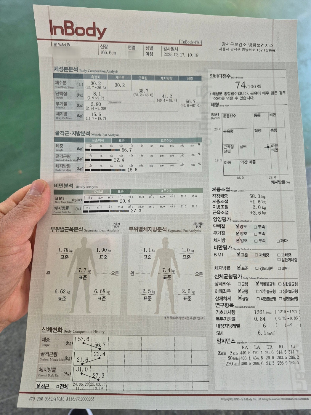 고광렬카지노
