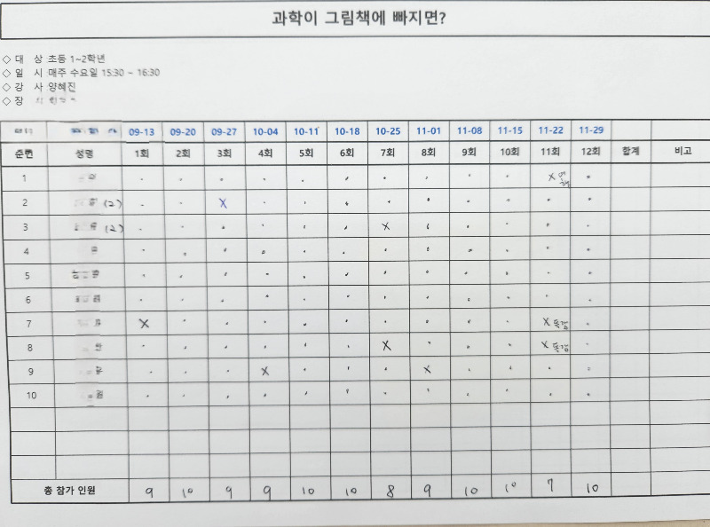 바카라 확률